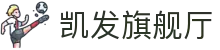 凯发旗舰厅 - 凯发百家乐官网